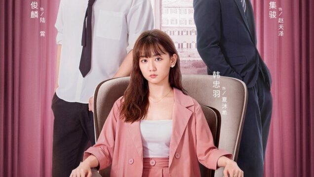 Love-Under-the-Stars-2022-อธิษฐานรักในคืนดาวตก-e1647251608636