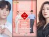 Drama-China-Female-CEO-Love-Me