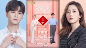 Drama-China-Female-CEO-Love-Me