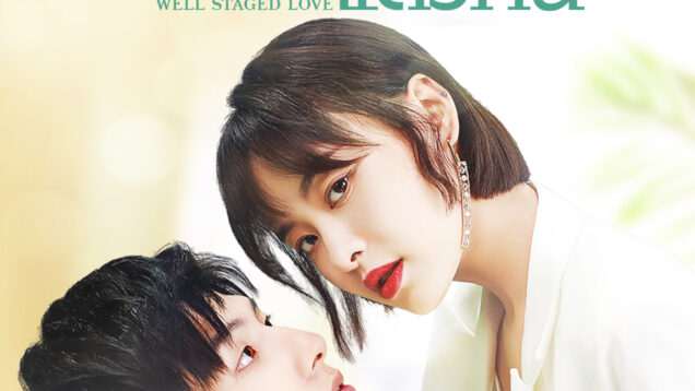WellStagedLove