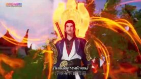 EP1- 36 The Peak of True Martial Arts จุดสูงสุดของศิลปะการต่อสู้ที่แท้จริง