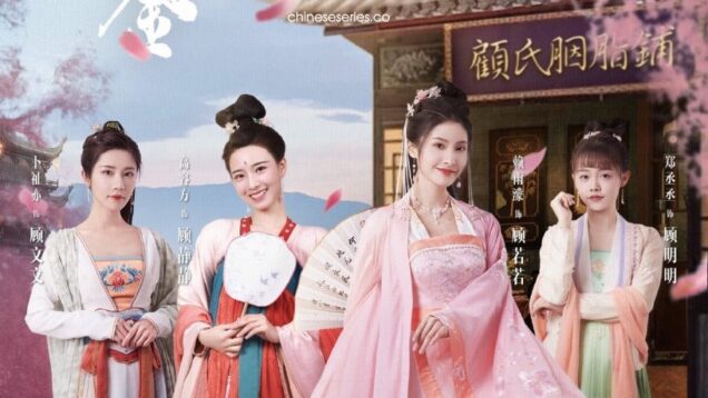 Four Daugthers of Luoyang
