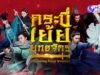 The-Smiling-Proud-Wanderer-movie
