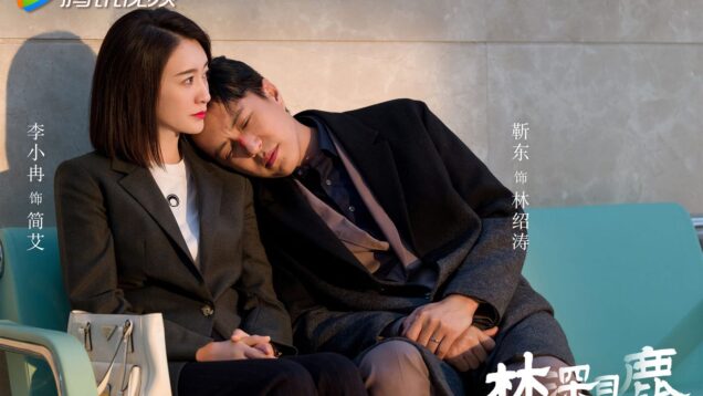 Nice-To-Meet-You-Again-2022-ซับไทย