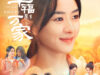 thestoryofxingfu