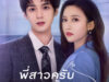 ATasteofFirstLove1[1]