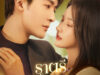 NightOfLoveWithYou