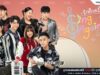 Sing-Again-2022-รักอีกครั้ง
