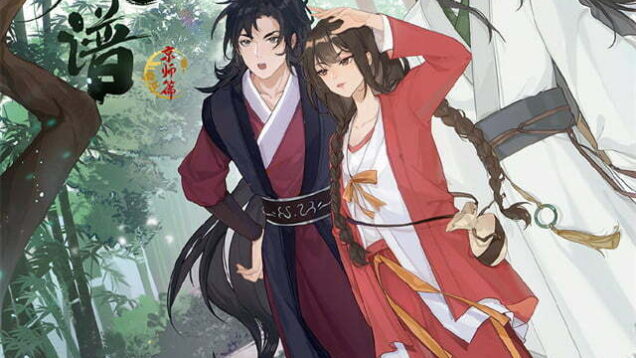 Bai-Yao-Pu-Jingshi-Pian[2]