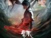 Jade Dynasty-1