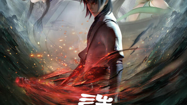 Jade Dynasty-1
