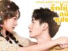 My-Naughty-Assistant-2022-รักไม่ลับฉบับซุปตาร์-ซับไทย