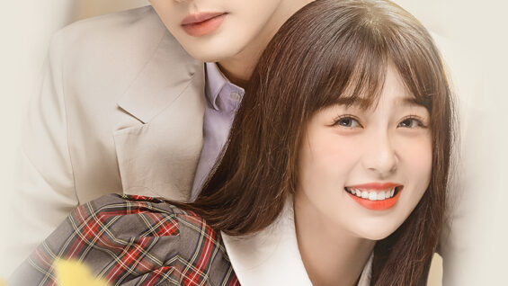 The Little Wife of the General (2022) ซับไทย EP 1- 23 24/24 เสน่ห์ปลาย