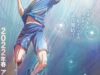 POSTER_2125460109