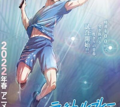 POSTER_2125460109