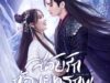 Seal of Love