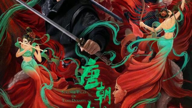 StrangeLegendOfTangDynasty