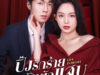 Life-is-Drama[1]