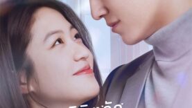 Love in Time