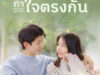 Mylovelymatchmaker