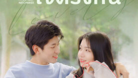 Mylovelymatchmaker