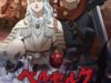 Q0531-Berserk-Ougon-Jidai-Hen-Manga-Anime-Pop-Deco-Art