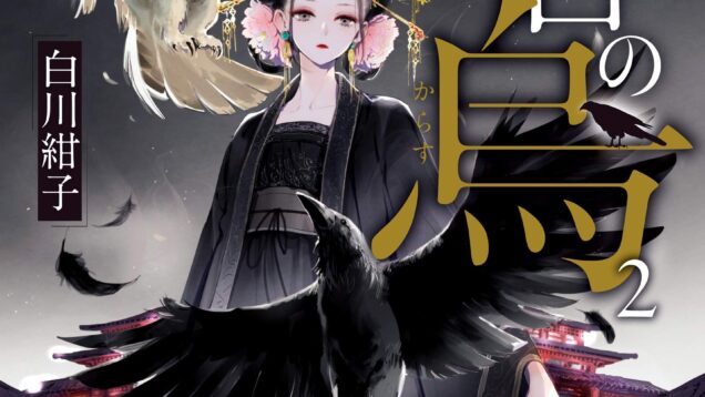 Volume_2_cover[1]