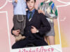 WarmTimeWithYou