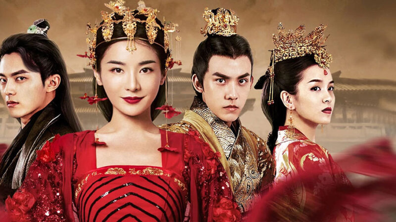 The Little Wife of the General (2022) ซับไทย EP 1- 23 24/24 เสน่ห์ปลาย