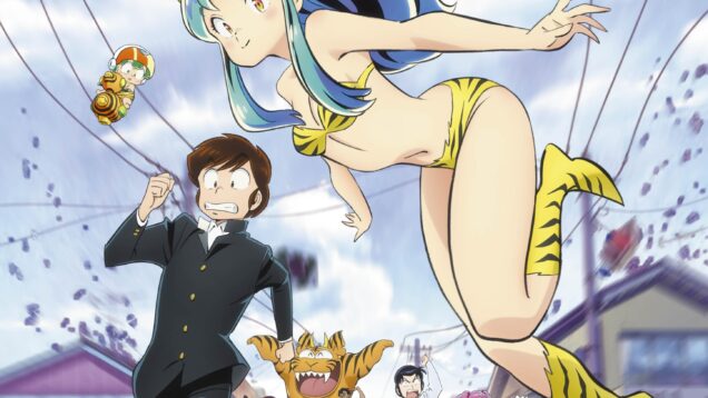 Urusei Yatsura