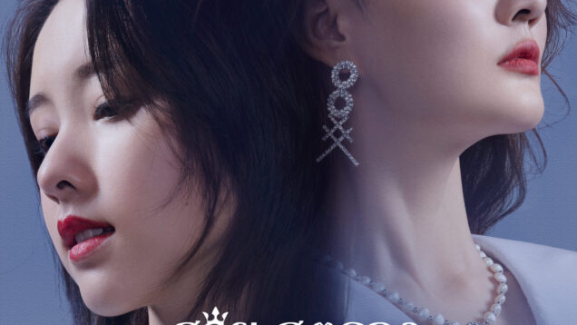 WomenWalktheLine