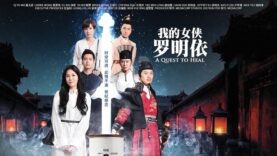 chiiriiycchiin-hlawhming-ii-y-dhyingo-sth-a-quest-to-heal-phaakyaithy-ep-1-32-cchb_1657267927-b