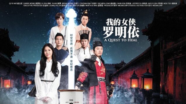 chiiriiycchiin-hlawhming-ii-y-dhyingo-sth-a-quest-to-heal-phaakyaithy-ep-1-32-cchb_1657267927-b