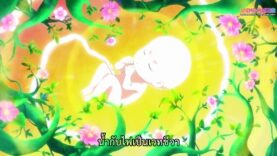 ตอนที่ 10 ล่าสุด Tensei shitara Ken Deshita ซวยเหลือหลายเกิดใหม่กลายเป็นดาบ