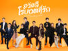 ARobotInTheOrangeOrchard-1[1]