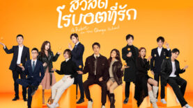 ARobotInTheOrangeOrchard-1[1]