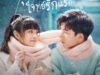 FirstLove