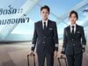 FlighttoYou
