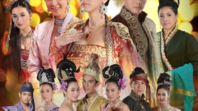 pleangpranang
