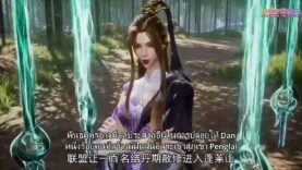 Shen Ji Long Wei (The Legend of Dragon Soldier) ตอนที่ 1- 23 ซับไทย