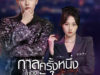 YanZhisRomanticStory