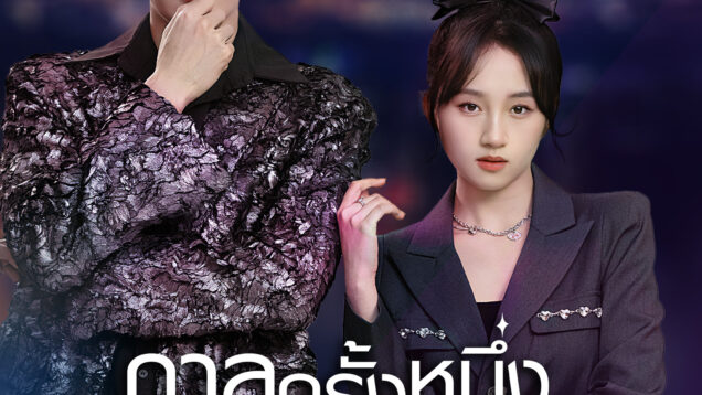 YanZhisRomanticStory