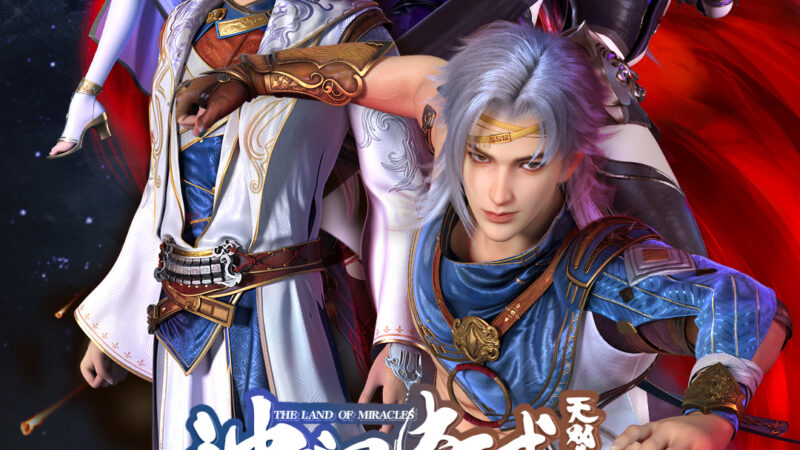 Wangu Jian Shen (Everlasting God Of Sword ) 1 – 26 – the1za รวม ข่าว ผล
