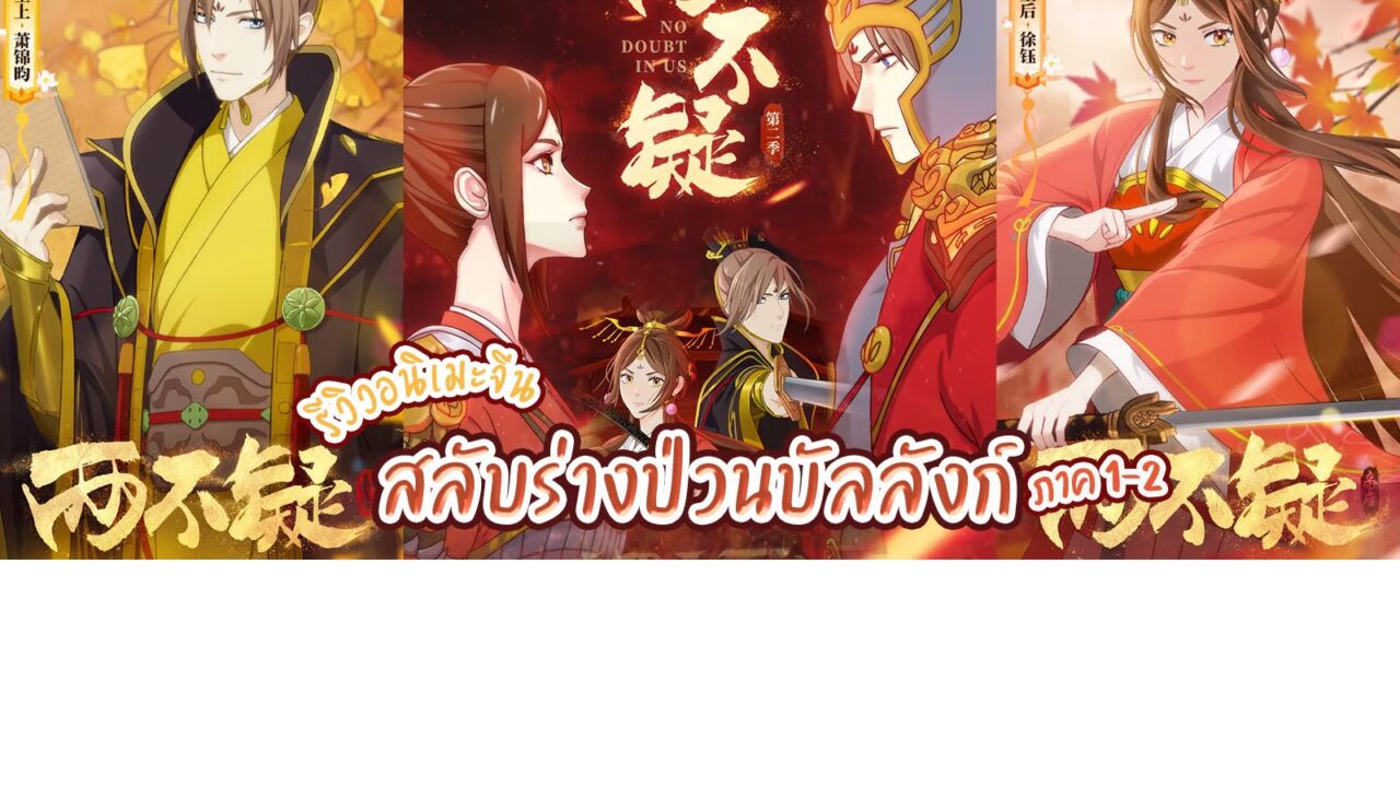 ทะลุมิติมาครั้งนี้พลังเจ้าข้าขอนะ Wo Jian Qile Yi Di Shuxing (I Picked