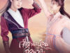 SuYu-th