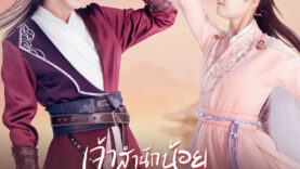 SuYu-th