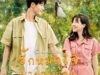 SummerinLove-th