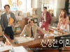 Divorce-Attorney-Shin-2023-ทนายหย่ารัก-คดีหย่าร้าง