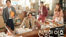 Divorce-Attorney-Shin-2023-ทนายหย่ารัก-คดีหย่าร้าง