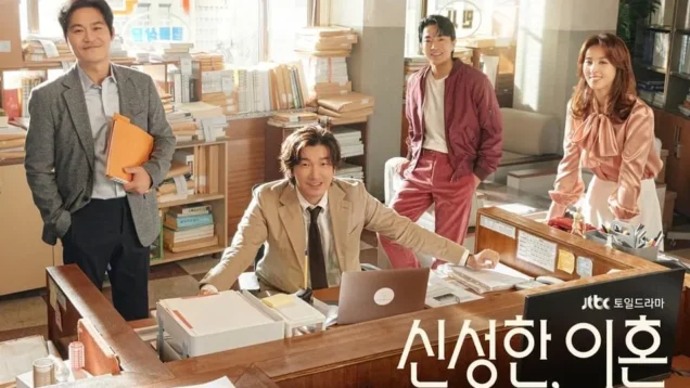 Divorce-Attorney-Shin-2023-ทนายหย่ารัก-คดีหย่าร้าง